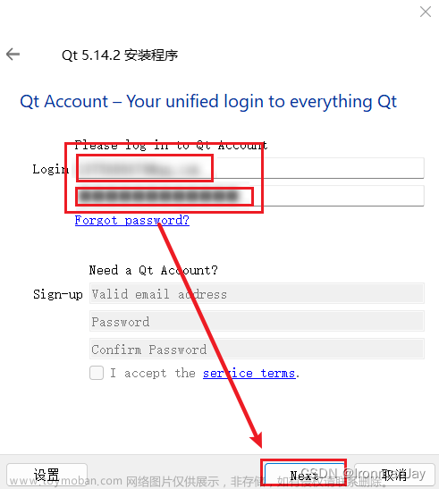 qt windows下载,软件下载安装与使用教程,开发语言,QT开发框架,C++,UI,软件下载安装与使用教程