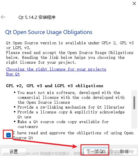 qt windows下载,软件下载安装与使用教程,开发语言,QT开发框架,C++,UI,软件下载安装与使用教程