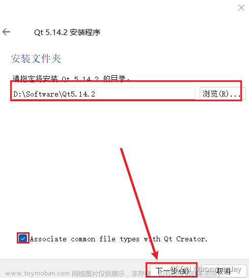 qt windows下载,软件下载安装与使用教程,开发语言,QT开发框架,C++,UI,软件下载安装与使用教程