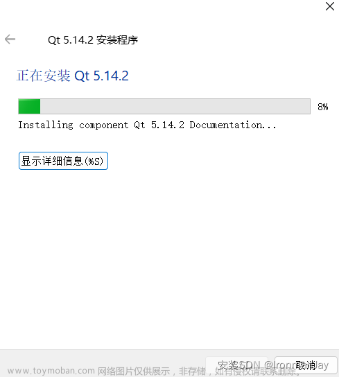 qt windows下载,软件下载安装与使用教程,开发语言,QT开发框架,C++,UI,软件下载安装与使用教程