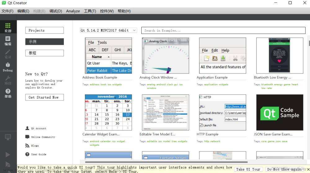 qt windows下载,软件下载安装与使用教程,开发语言,QT开发框架,C++,UI,软件下载安装与使用教程