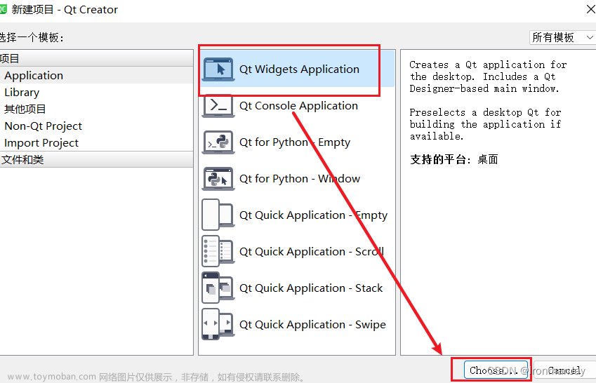 qt windows下载,软件下载安装与使用教程,开发语言,QT开发框架,C++,UI,软件下载安装与使用教程