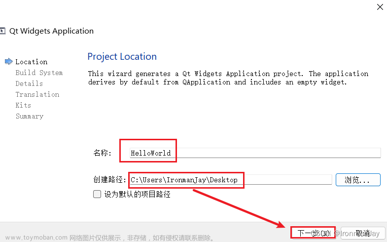 qt windows下载,软件下载安装与使用教程,开发语言,QT开发框架,C++,UI,软件下载安装与使用教程