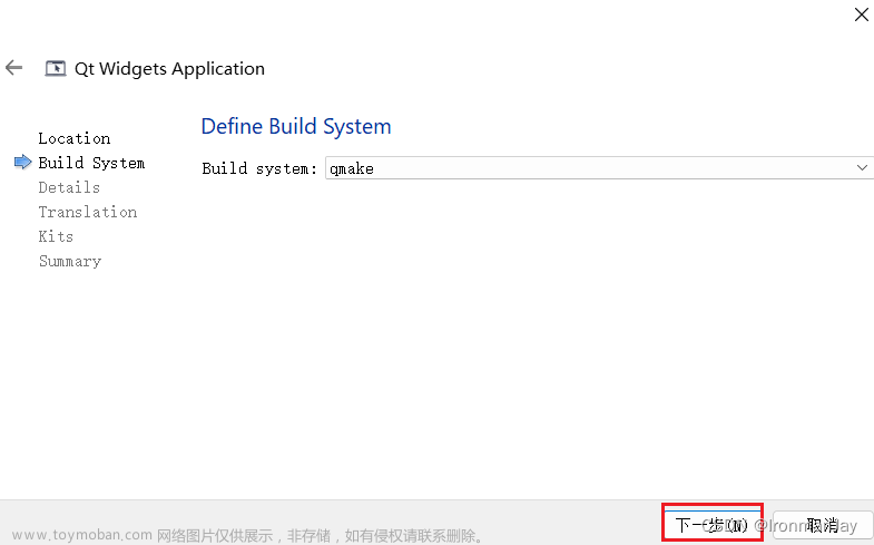 qt windows下载,软件下载安装与使用教程,开发语言,QT开发框架,C++,UI,软件下载安装与使用教程