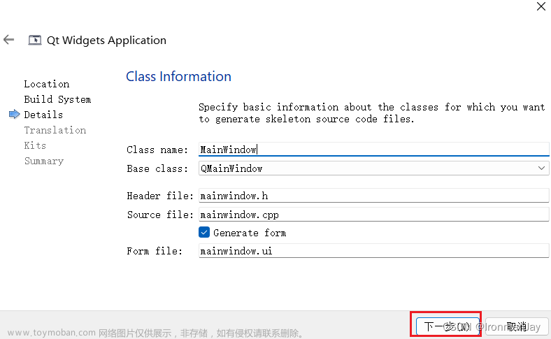 qt windows下载,软件下载安装与使用教程,开发语言,QT开发框架,C++,UI,软件下载安装与使用教程