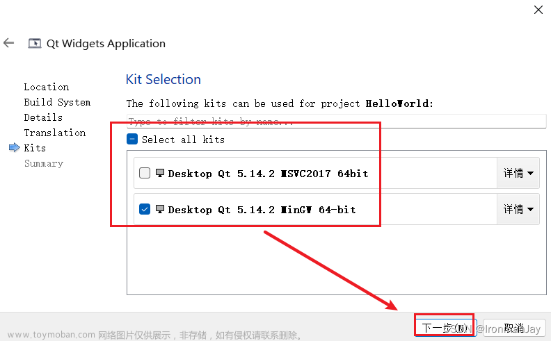 qt windows下载,软件下载安装与使用教程,开发语言,QT开发框架,C++,UI,软件下载安装与使用教程