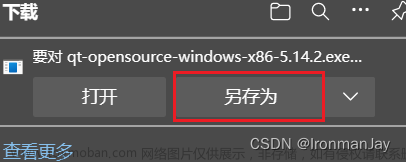 qt windows下载,软件下载安装与使用教程,开发语言,QT开发框架,C++,UI,软件下载安装与使用教程