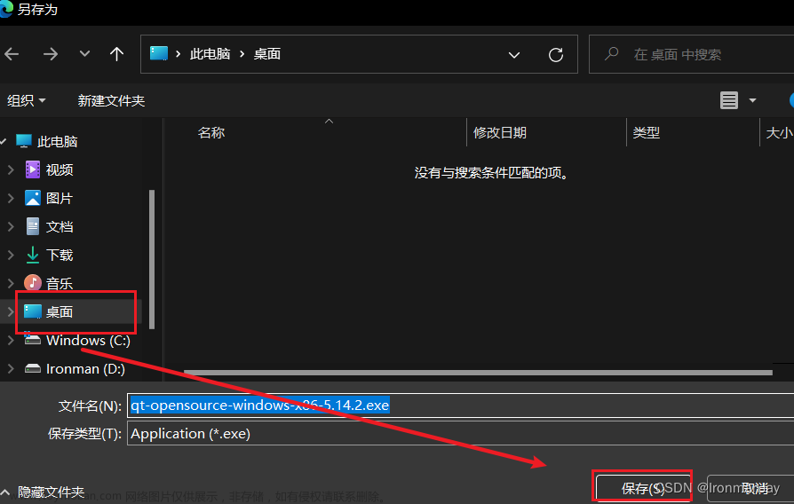 qt windows下载,软件下载安装与使用教程,开发语言,QT开发框架,C++,UI,软件下载安装与使用教程