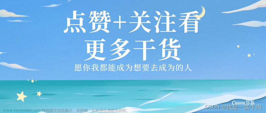 【從零開始學(xué)JAVA | 第二十四篇】單列集合的遍歷,【從零開始學(xué)習(xí)JAVA】,算法,java,開發(fā)語(yǔ)言,學(xué)習(xí)