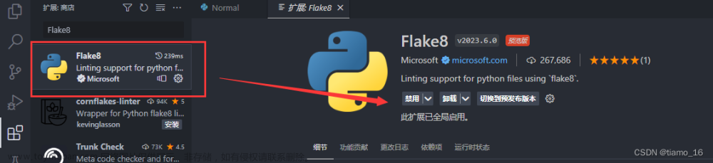 vscode配置python编译器,编辑器_插件,IDE,vscode,windows,ide,python