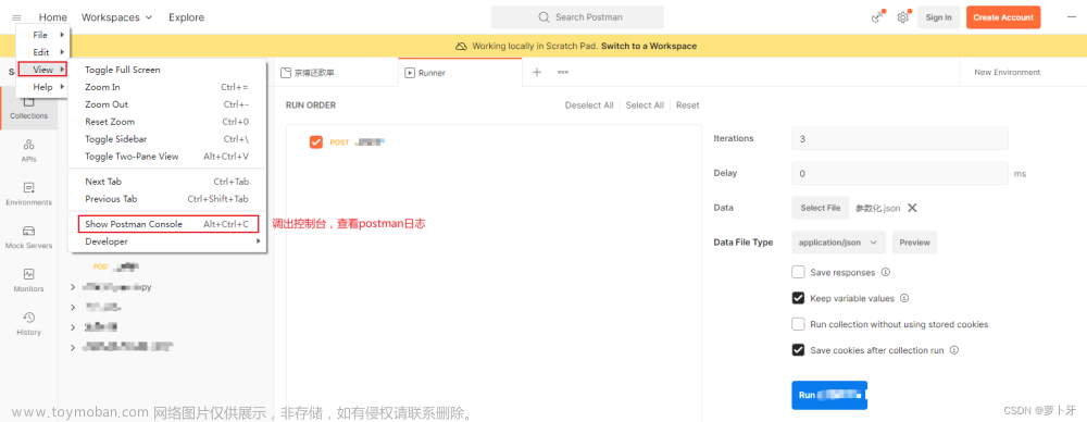 postman请求参数json,postman,json,测试工具