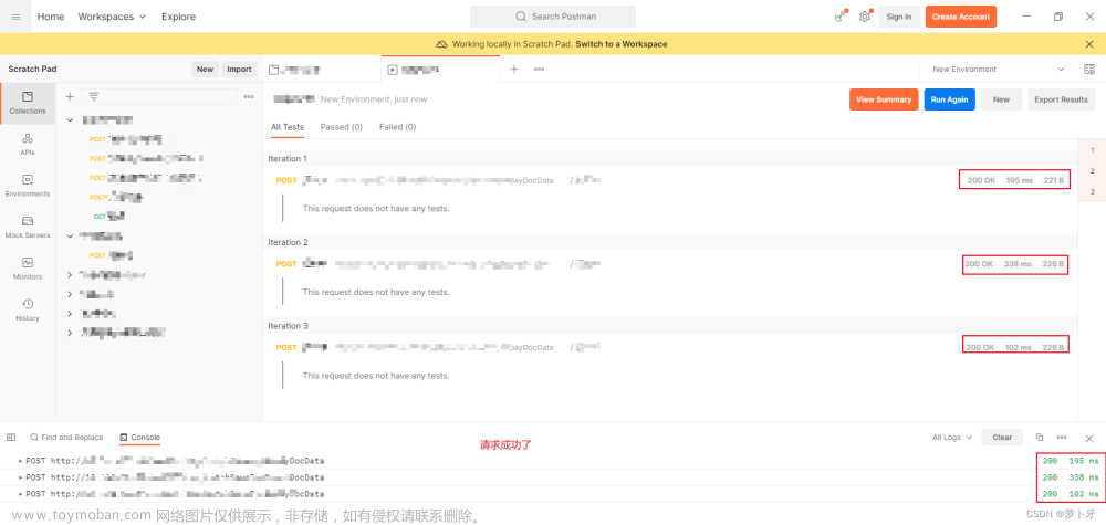 postman请求参数json,postman,json,测试工具