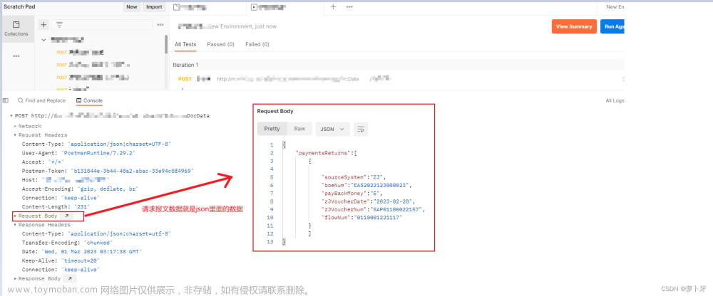 postman请求参数json,postman,json,测试工具