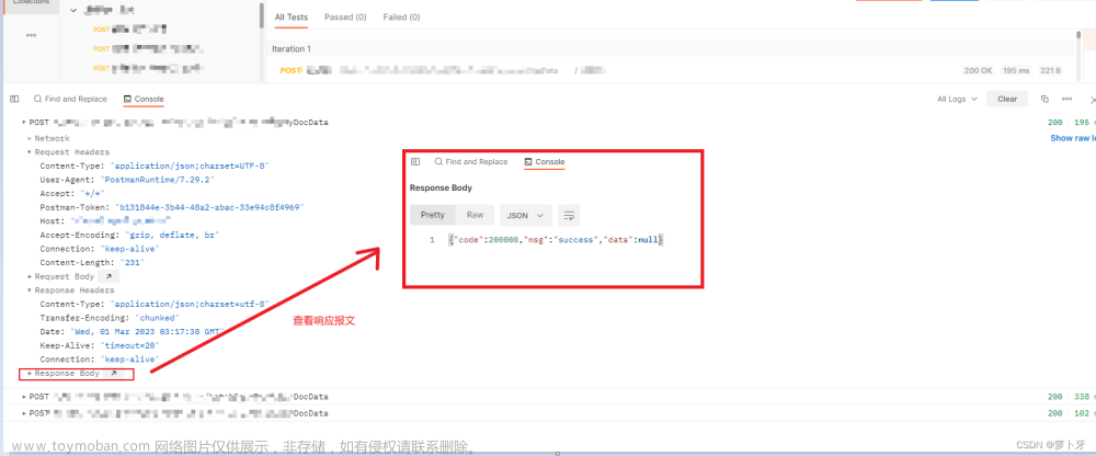 postman请求参数json,postman,json,测试工具