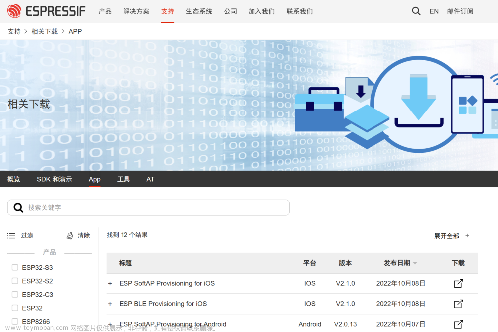 嵌入式工程师常用的软件工具推荐,开发过程中的疑难杂症,嵌入式,工具推荐,C/C++