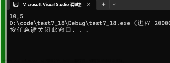 【C语言】指针数组测试题(1万字长文),C语言,c语言,笔记,经验分享