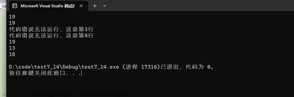 【C语言】指针数组测试题(1万字长文),C语言,c语言,笔记,经验分享