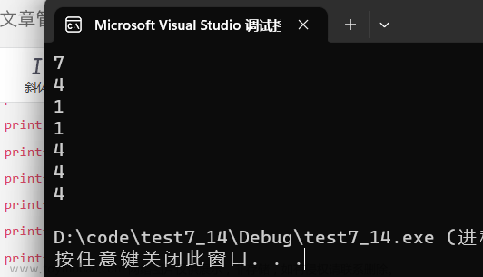 【C语言】指针数组测试题(1万字长文),C语言,c语言,笔记,经验分享