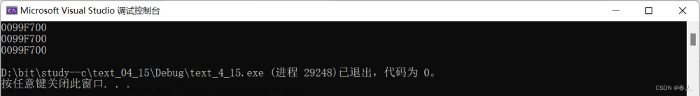 【C++杂货铺】引用,C++杂货铺,c++,数据结构,开发语言