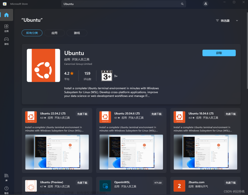 在 Windows 中通过 WSL 2 高效使用 Docker,Docker,windows,docker,容器,WSL,Docker Desktop,安装