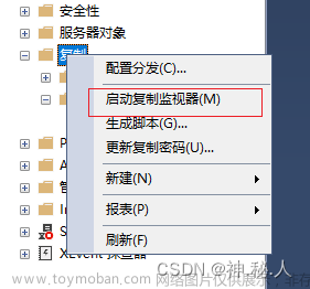 sql 数据库同步,数据库,数据库,服务器,sql,sqlserver