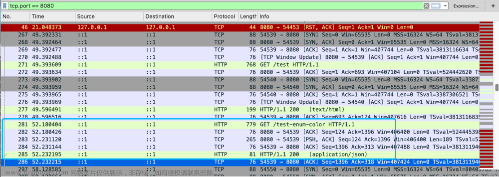 HTTP1.1 wireshark分析,wireshark,网络