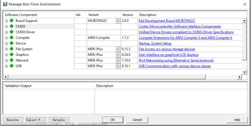 【STM32】使用RTE ，从 0 开始创建一个 (keil) ARM MDK工程（纯keil，标准库，以STM32F103C8T6为例）,Embedded Systems,stm32,实时互动,arm开发,原力计划