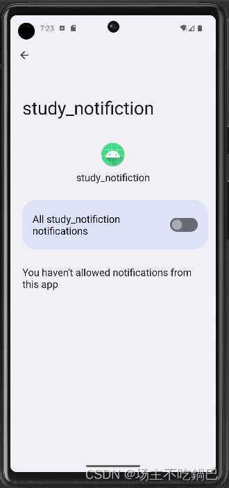 androidstudio通知栏,Androdi Studio,android studio,android,ide
