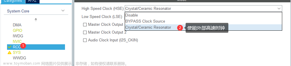 【STM32】cubeMX配置HAL库驱动L298N控制直流有刷电机,STM32,PWM输出功能,单片机,嵌入式硬件,stm32