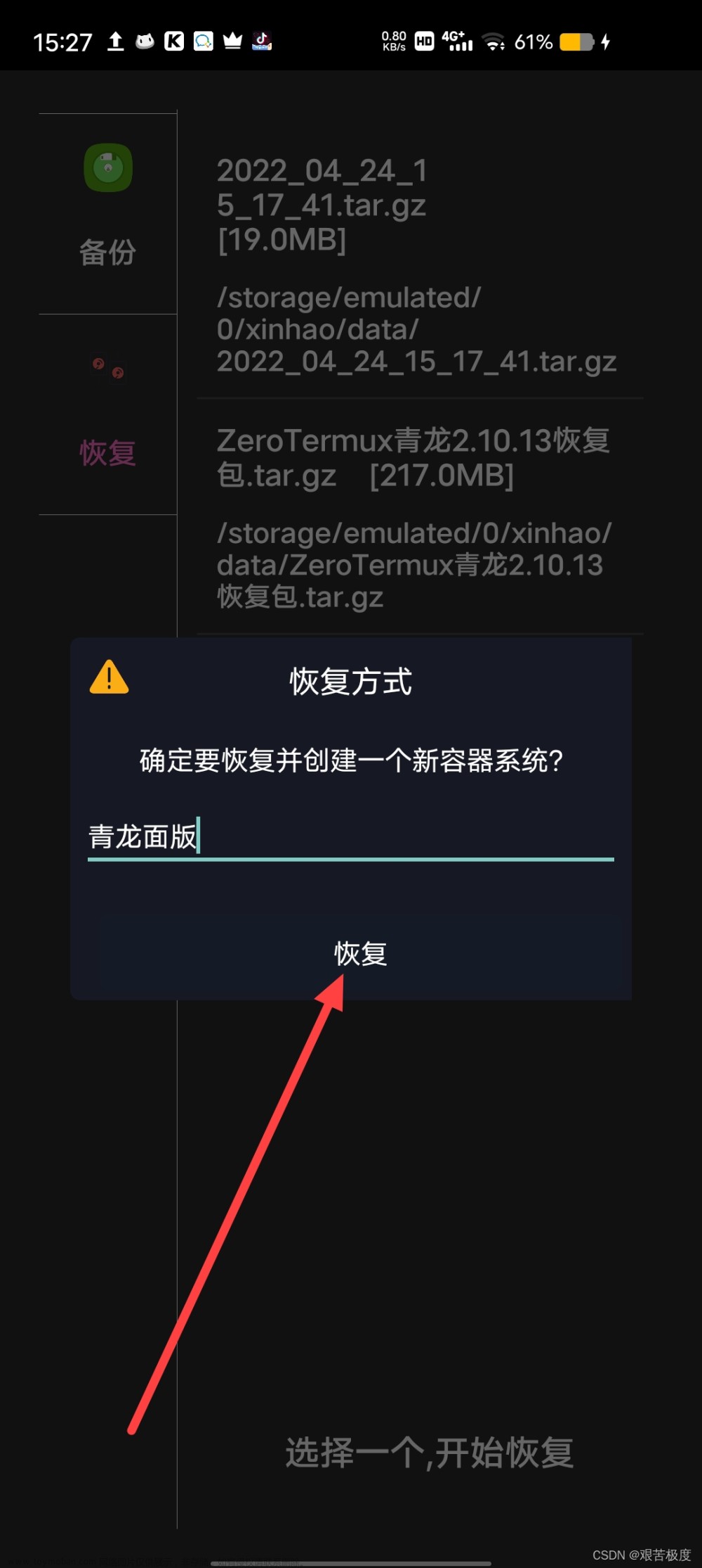 zerotermux,笔记,python,linux,服务器,网络,网络协议