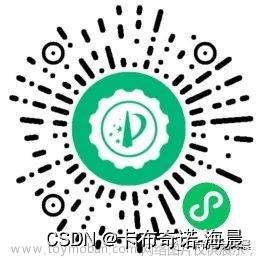 基于Java+SpringBoot+Vue+Uniapp前后端分离考试学习一体机设计与实现(视频讲解，已发布上线),Java项目案例,uniapp项目案例,java,spring boot,vue.js,原力计划