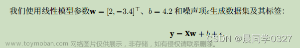 机器学习 & 深度学习编程笔记,机器学习,深度学习,笔记