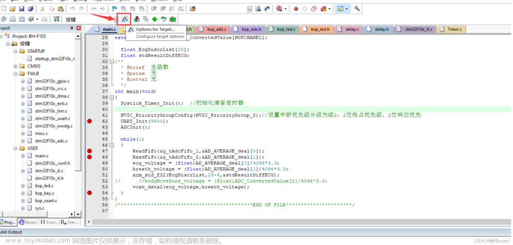 keil目录下没有dsp文件夹,stm32,单片机,arm