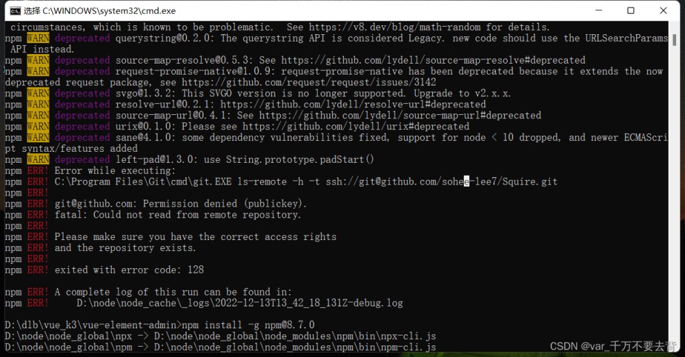 npm ERR! Error while executing: npm ERR! C:\Program Files\Git\cmd\git.EXE ls-remote -h -t https://gi,vue.js,git,npm,前端