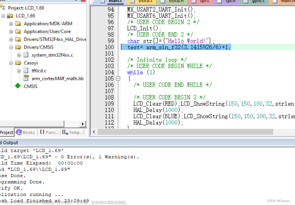 stm32使用dsp,STM32学习,stm32,嵌入式硬件,单片机