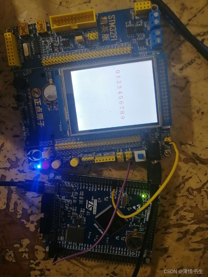 两个stm32单片机之间的通信,stm32f103单片机,单片机,stm32