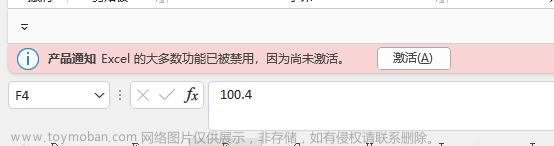 office365账号,办公软件,经验分享,学习,macos,windows