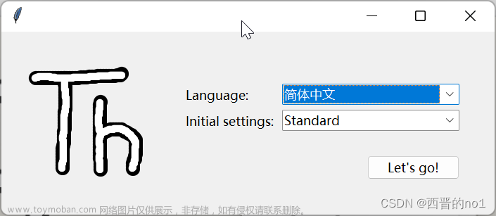 thonny,python知识点杂烩,python,ide