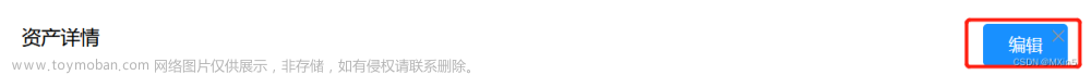 el-dialog title樣式,vue.js,html,前端