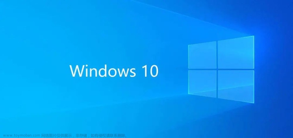 微软正式宣布 Win10 死刑，Win11 LTSC要来了,microsoft