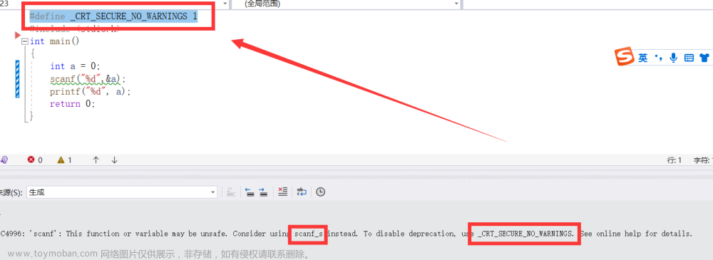 Visual Studio 2022 中使用scanf报错的解决方法（一次性解决）,学习工具,ide,算法,数据结构