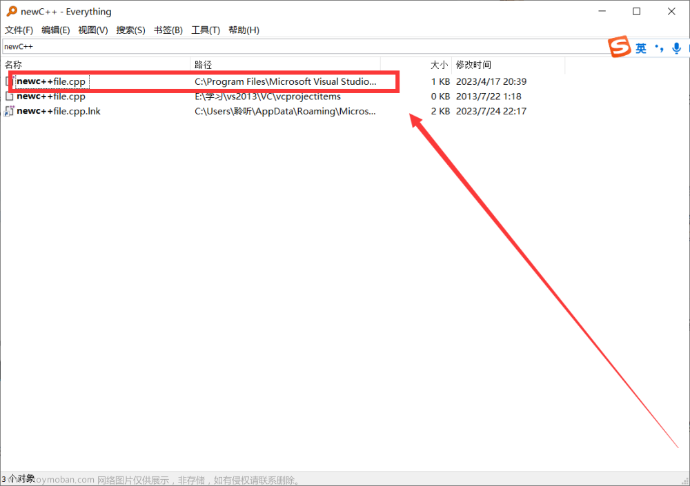 Visual Studio 2022 中使用scanf报错的解决方法（一次性解决）,学习工具,ide,算法,数据结构