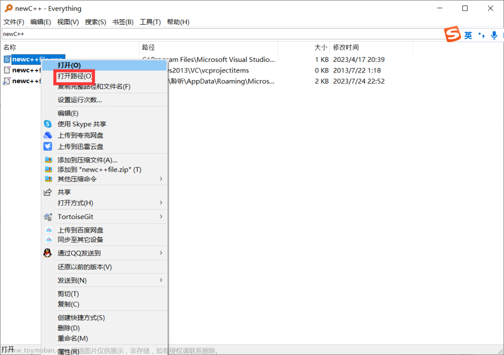 Visual Studio 2022 中使用scanf报错的解决方法（一次性解决）,学习工具,ide,算法,数据结构