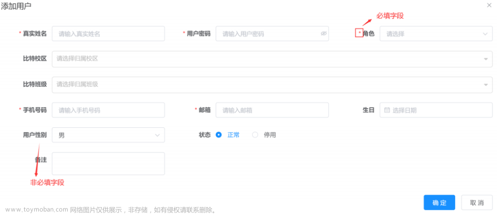 MyBatis操作數(shù)據(jù)庫,SpringBoot,mybatis,數(shù)據(jù)庫,spring,后端