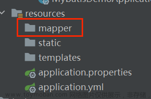 MyBatis操作數(shù)據(jù)庫,SpringBoot,mybatis,數(shù)據(jù)庫,spring,后端