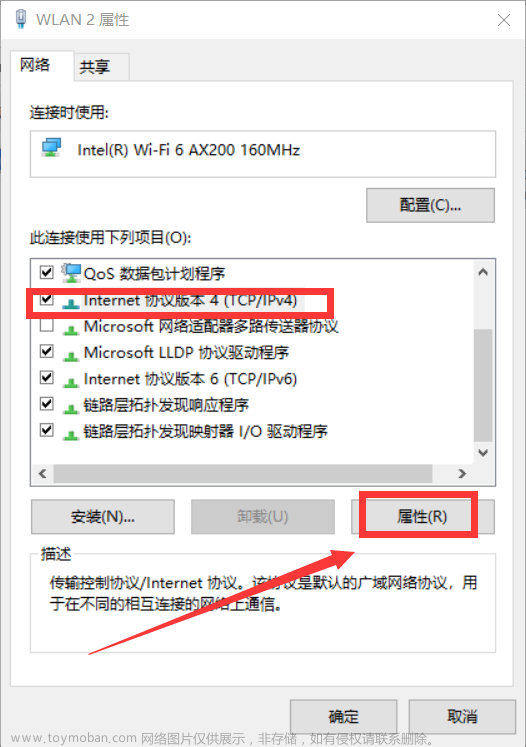 Visual Studio 2022 从下载安装到如何使用的全面讲解 （图文详解）,学习工具,ide,windows,C++,C语言