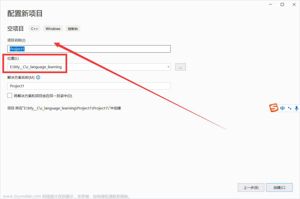 Visual Studio 2022 从下载安装到如何使用的全面讲解 （图文详解）,学习工具,ide,windows,C++,C语言