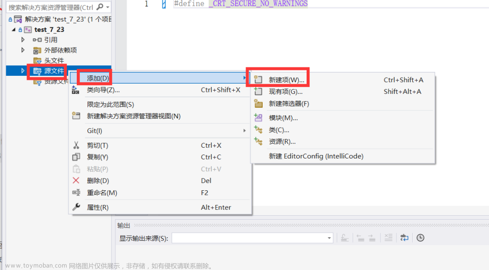 Visual Studio 2022 从下载安装到如何使用的全面讲解 （图文详解）,学习工具,ide,windows,C++,C语言