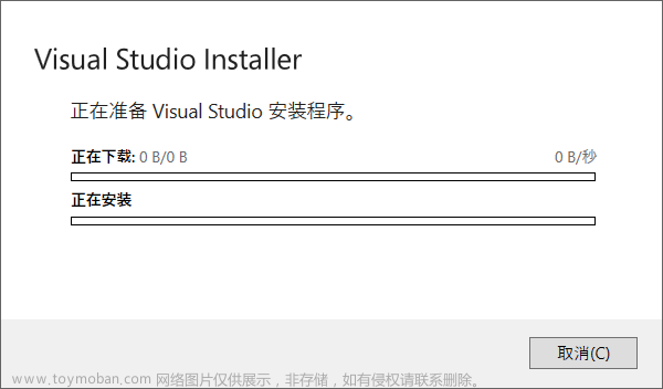 Visual Studio 2022 从下载安装到如何使用的全面讲解 （图文详解）,学习工具,ide,windows,C++,C语言