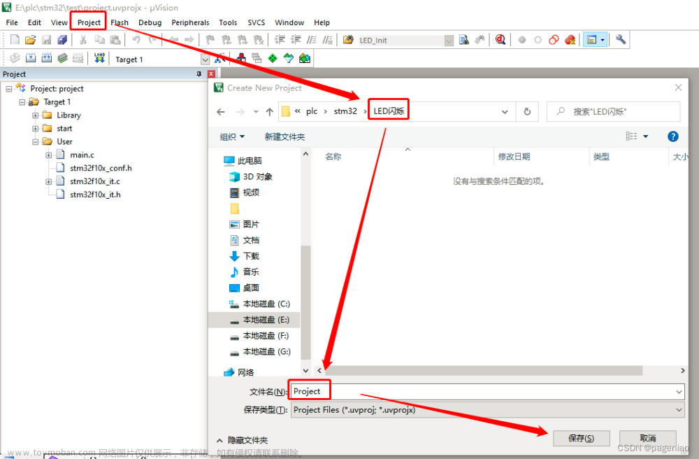 keil5连接开发板,stm32,stm32,单片机,嵌入式硬件